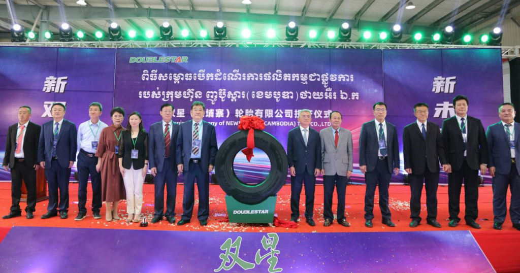 China's Top 10 Tyre Brands: A Look at Their Global Factories 6 Double star Tire