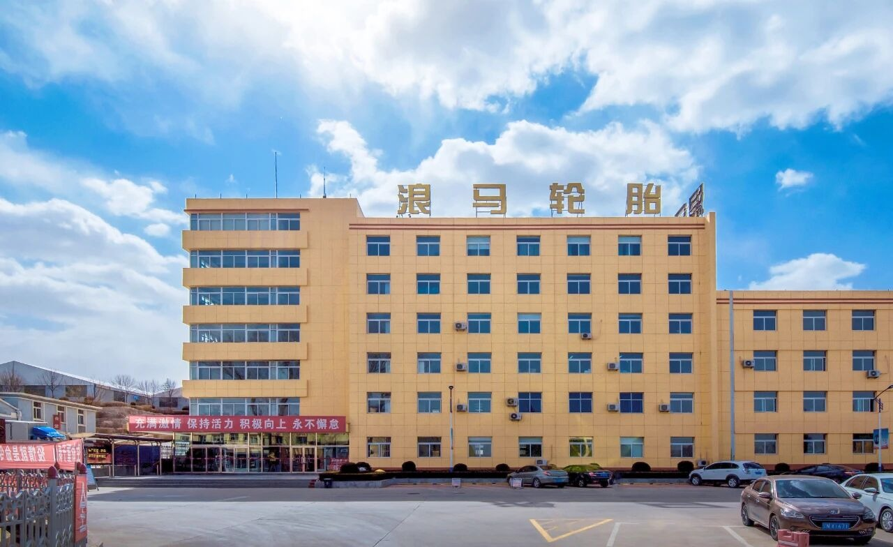 Chaoyang Long March Tire (Egypt Tire Factory)